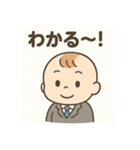 サラリーマンベビー（個別スタンプ：23）