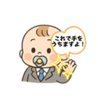 サラリーマンベビー（個別スタンプ：27）