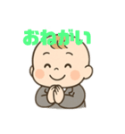 サラリーマンベビー（個別スタンプ：28）
