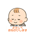 サラリーマンベビー（個別スタンプ：31）