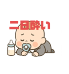 サラリーマンベビー（個別スタンプ：32）