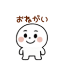 まあるい心の「まるびと」の喜怒哀楽 日常（個別スタンプ：1）