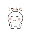 まあるい心の「まるびと」の喜怒哀楽 日常（個別スタンプ：2）
