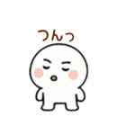 まあるい心の「まるびと」の喜怒哀楽 日常（個別スタンプ：3）