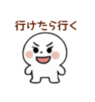 まあるい心の「まるびと」の喜怒哀楽 日常（個別スタンプ：5）