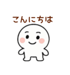 まあるい心の「まるびと」の喜怒哀楽 日常（個別スタンプ：7）