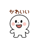 まあるい心の「まるびと」の喜怒哀楽 日常（個別スタンプ：9）