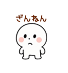 まあるい心の「まるびと」の喜怒哀楽 日常（個別スタンプ：14）