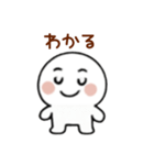まあるい心の「まるびと」の喜怒哀楽 日常（個別スタンプ：15）