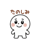 まあるい心の「まるびと」の喜怒哀楽 日常（個別スタンプ：18）