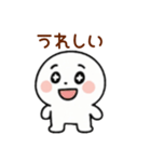 まあるい心の「まるびと」の喜怒哀楽 日常（個別スタンプ：19）
