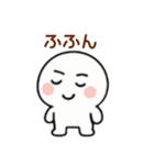 まあるい心の「まるびと」の喜怒哀楽 日常（個別スタンプ：21）