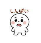 まあるい心の「まるびと」の喜怒哀楽 日常（個別スタンプ：24）