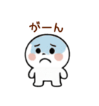 まあるい心の「まるびと」の喜怒哀楽 日常（個別スタンプ：25）