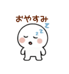 まあるい心の「まるびと」の喜怒哀楽 日常（個別スタンプ：26）