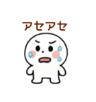 まあるい心の「まるびと」の喜怒哀楽 日常（個別スタンプ：29）