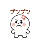 まあるい心の「まるびと」の喜怒哀楽 日常（個別スタンプ：32）