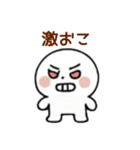 まあるい心の「まるびと」の喜怒哀楽 日常（個別スタンプ：33）