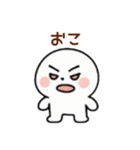 まあるい心の「まるびと」の喜怒哀楽 日常（個別スタンプ：34）