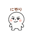 まあるい心の「まるびと」の喜怒哀楽 日常（個別スタンプ：35）