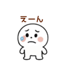 まあるい心の「まるびと」の喜怒哀楽 日常（個別スタンプ：37）