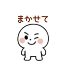 まあるい心の「まるびと」の喜怒哀楽 日常（個別スタンプ：38）
