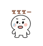 まあるい心の「まるびと」の喜怒哀楽 日常（個別スタンプ：39）