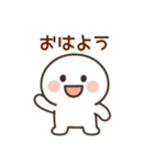 まあるい心の「まるびと」の喜怒哀楽 日常（個別スタンプ：40）