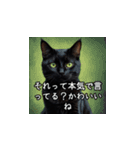 やさしい毒吐きネコ（個別スタンプ：3）