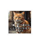 やさしい毒吐きネコ（個別スタンプ：4）