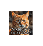 やさしい毒吐きネコ（個別スタンプ：7）