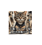 やさしい毒吐きネコ（個別スタンプ：22）