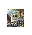やさしい毒吐きネコ（個別スタンプ：24）