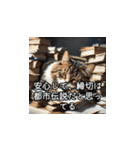 やさしい毒吐きネコ（個別スタンプ：29）