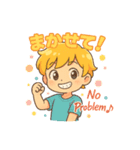 少年の日常的な会話用スタンプ（個別スタンプ：1）