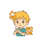 少年の日常的な会話用スタンプ（個別スタンプ：8）