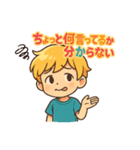 少年の日常的な会話用スタンプ（個別スタンプ：15）