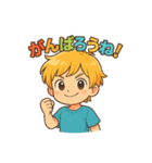 少年の日常的な会話用スタンプ（個別スタンプ：16）