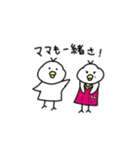 Toriベイビー ミュージカルモーツァルト編（個別スタンプ：4）