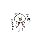 Toriベイビー ミュージカルモーツァルト編（個別スタンプ：14）