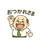 ゆるっとおじさんスタンプ（個別スタンプ：1）