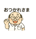 ゆるっとおじさんスタンプ（個別スタンプ：2）