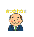 ゆるっとおじさんスタンプ（個別スタンプ：4）