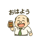 ゆるっとおじさんスタンプ（個別スタンプ：8）