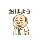 ゆるっとおじさんスタンプ（個別スタンプ：9）