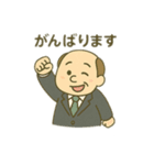 ゆるっとおじさんスタンプ（個別スタンプ：10）