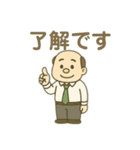 ゆるっとおじさんスタンプ（個別スタンプ：11）
