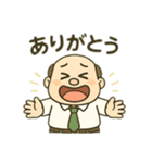 ゆるっとおじさんスタンプ（個別スタンプ：15）