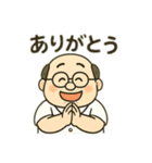 ゆるっとおじさんスタンプ（個別スタンプ：16）