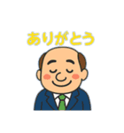 ゆるっとおじさんスタンプ（個別スタンプ：17）